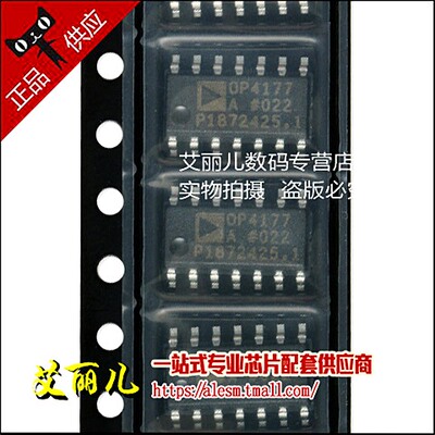 OP4177ARZ OP4177AR OP4177A SOP14 全新原装