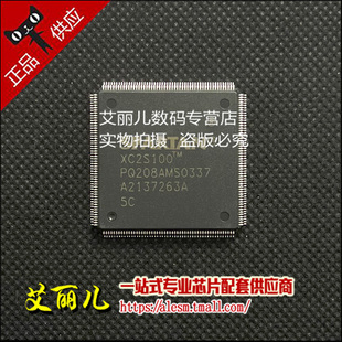 QFP208 XC2S100 5PQG208C 5PQG208I 全新原裝