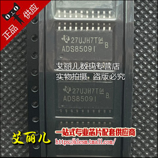 ADS8509IBDWR 丝印ADS8509I SOP20 全新原装