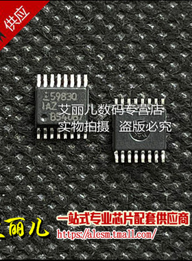 ISL59830IAZ ISL59830IA ISL59830 SSOP16 全新原装