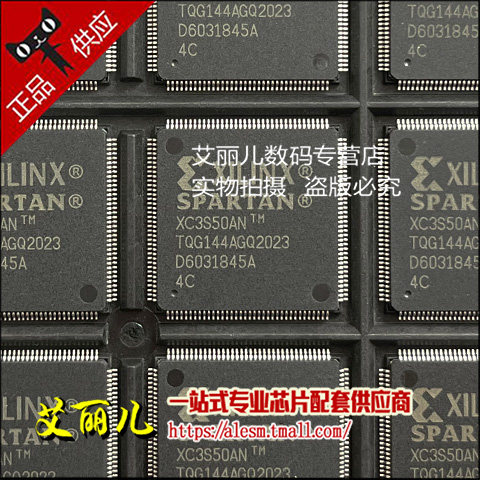 XC3S50AN-4TQG144C XC3S50AN TQFP144 全新原装