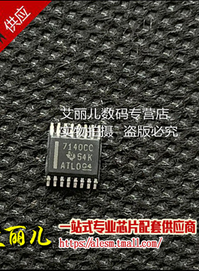 ISO7140CCDBQR ISO7140CCDBQ 印字7140CC SSOP16 全新原装