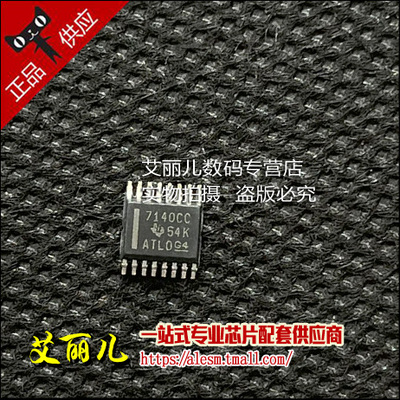 ISO7140CCDBQR ISO7140CCDBQ 印字7140CC SSOP16 全新原装