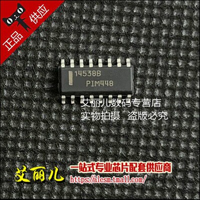 MC14538BDR2G MC14538BDR2 贴片SOP16 全新原装