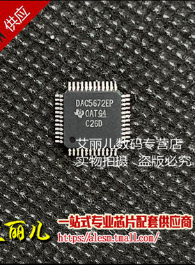 DAC5672MPFBREP DAC5672EP TQFP48 全新原装