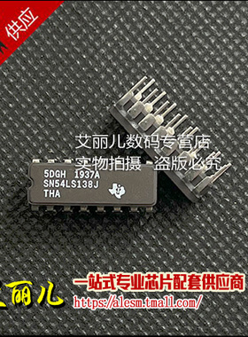 SN54LS138J 54LS138J CDIP16 全新原装