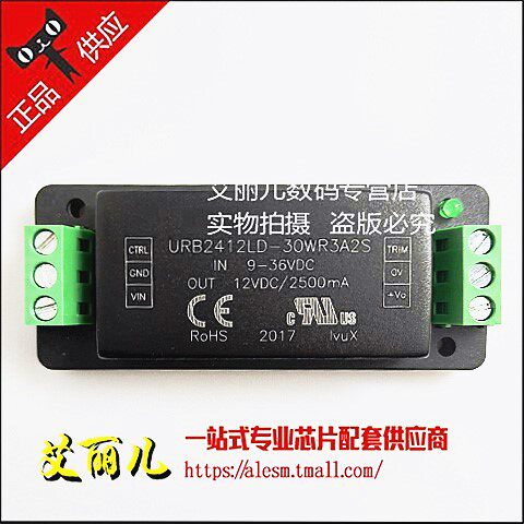 URB2412LD-30WR3A2S DC-DC电源模块9-36V转12V2.5A接线式全新原装