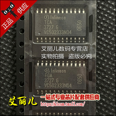 TCA3727G TCA3727 SOP24 全新原装