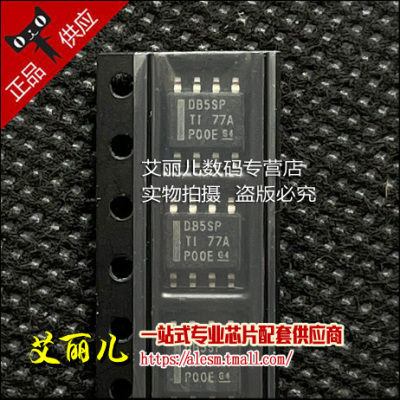 LMR14050SDDAR LMR14050SDDA 丝印DB5SP 电源芯片 SOP8  全新原装