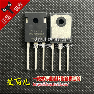 IXGH15N120BD1 TO-247 IGBT场效应管 30A1200V 全新原装