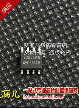 M93S56-WMN6TP M93S56-WMN6 93S56W 贴片SOP8 全新原装