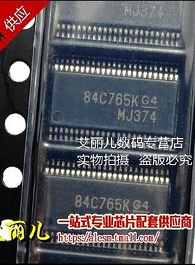 SN74AUCH16374DGVR SN74AUCH16374DGV丝印MJ374 TSSOP48 全新原装