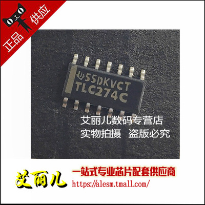 TLC274CDR TLC274CD TLC274C 运算放大器 SOP14  全新原装