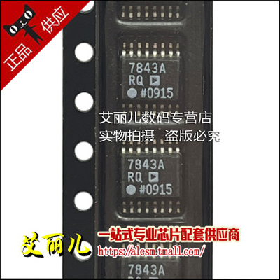 AD7843ARQZ AD7843ARQ SOP8 全新原装
