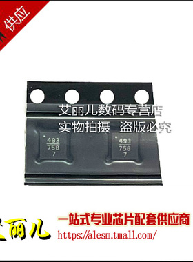 HMC493LP3E HMC493LP3 丝印493 QFN16 全新原装