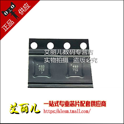 HMC493LP3E HMC493LP3 丝印493 QFN16 全新原装