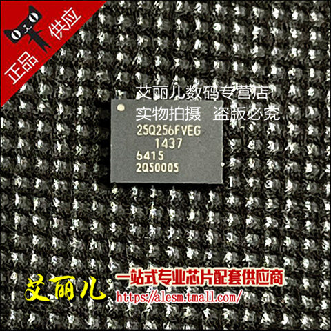 W25Q256FVEIG 丝印25Q256FVEG WSON8  全新原装