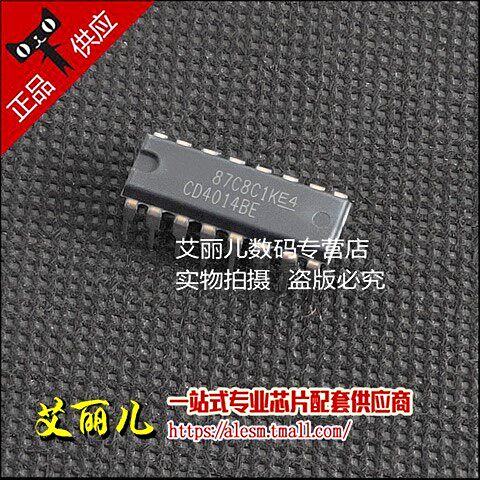 CD4014BE CD4014 直插DIP16 全新原装