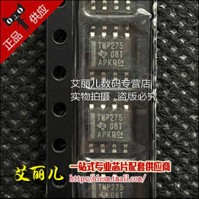 TMP275AIDR TMP275AID 丝印TMP275 SOP8 全新原装