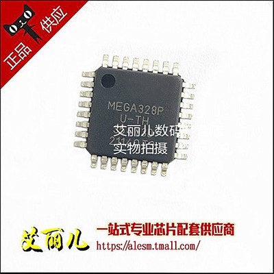 ATMEGA328P-AU MEGA328P-AU TQFP32 全新原装