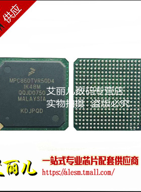 MPC860TVR50D4 860TCVR66D4 BGA 全新原装