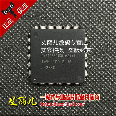 CY37256P160-83AXI CY37256P160-83 QFP160 全新原装