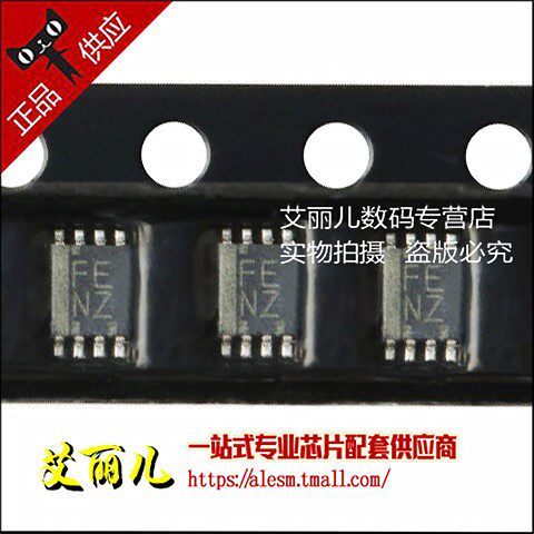 TXS0102DCUR TXS0102DCU 丝印FENZ VSSOP8 全新原装