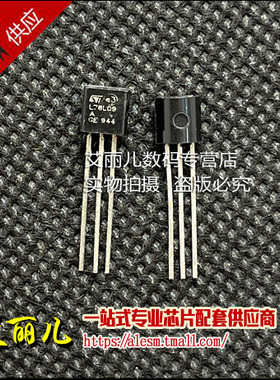 L78L09ABZ L78L09A TO92 全新原装