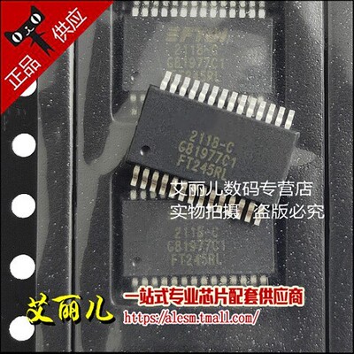 FT245RL FT245 USB接口芯片 SSOP28 全新原装