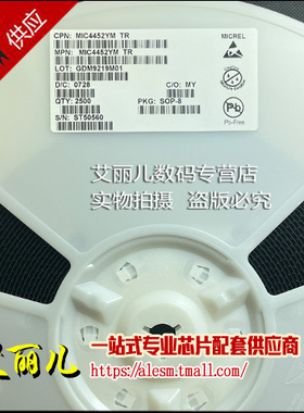 MIC4452YM MIC4452YM-TR SOP8 全新原装