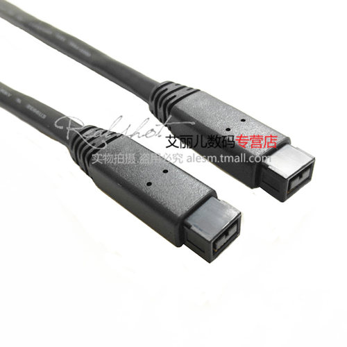 1.5米 1394B线 9对9 1394线 1394B数据线 9P对9P 9Pin 1394数据线