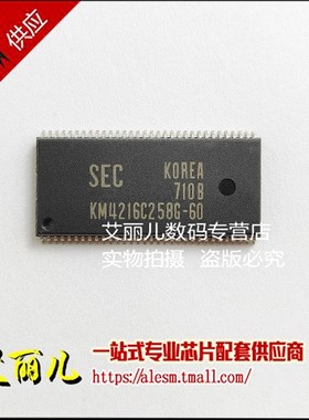 KM4216C258G-60 KM4216C258G SSOP64 全新原装