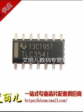 TLC354IDR TLC354ID TLC354 贴片SOP14 全新原装
