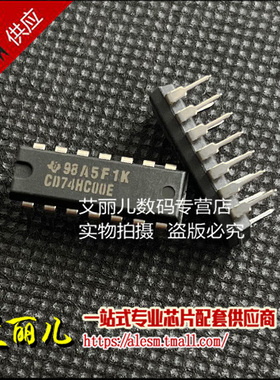 CD74HC00E CD74HC00 直插DIP14 全新原装