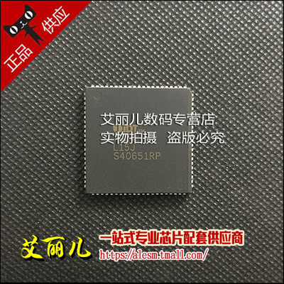 IDT7024L15J 7024L15J PLCC84 全新原装