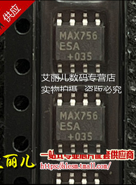 MAX756ESA MAX756 SOP8 全新原装