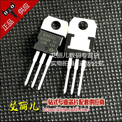 BDX53C BDX53 TO220 晶体功率三极管 全新原装