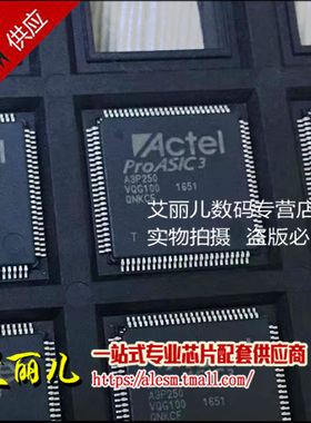 A3P250-VQG100 A3P250 QFP100 全新原装