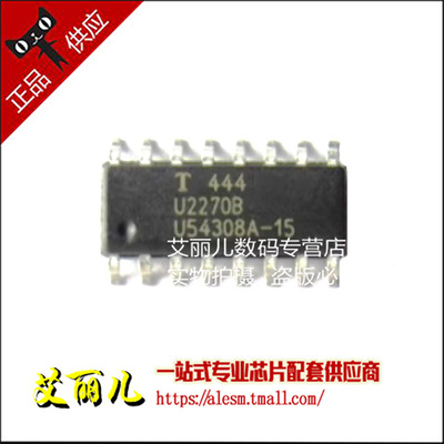 U2270B U2270 SOP16 全新原装
