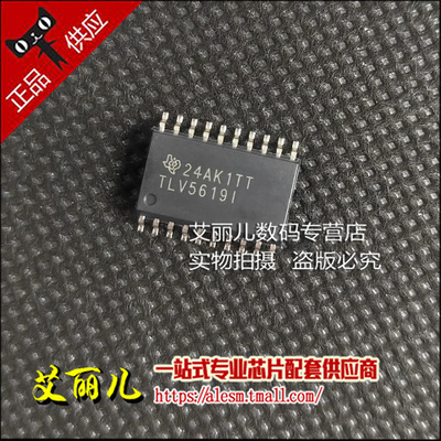 TLV5619IDWR TLV5619IDW TLV5619I SOP20 全新原装