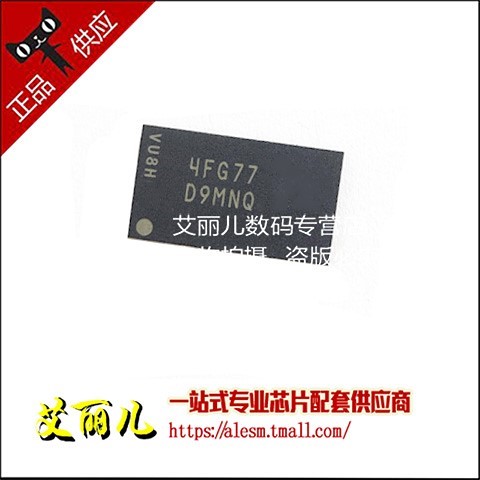 MT41J64M16JT-125:G 丝印D9MNQ FBGA96 全新原装