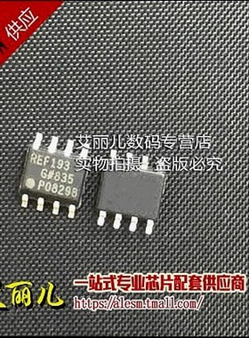 REF193GSZ REF193GS REF193 SOP8 全新原装