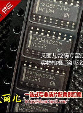SN74HC139DR SN74HC139D 丝印HC139 SOP16 全新原装