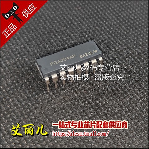PGA204AP PGA204 DIP16 线性仪表放大器 全新原装
