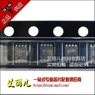 SN74LVC1G74DCUR SN74LVC1G74DCU 丝印N74R 贴片VSSOP8 全新原装