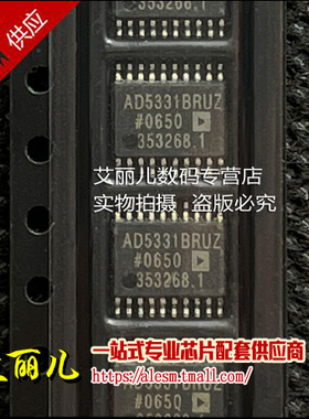 AD5331BRUZ AD5331BRUZ AD5331B TSSOP20 全新原装