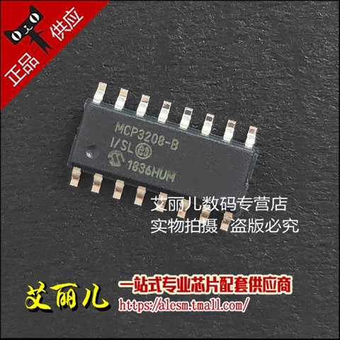 MCP3208-BI/SL MCP3208 SOP16 全新原装