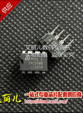 24C08W6 M24C08-WBN6P 24C08WP DIP8 全新原装