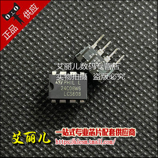 24C08W6 M24C08-WBN6P 24C08WP DIP8 全新原装