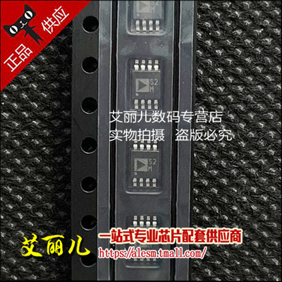 ADG5401BRMZ-RL7 ADG5401BRMZ 丝印S2M 贴片MSOP8 全新原装